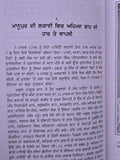 Abdali Sikh Te Wadda Ghallughara Ahmad Shah Abdali Wadda Ghallughara 1762 Punjab