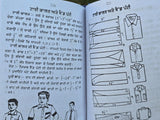 Punjabi Silai Katai Home Tailoring Course Book Dress Cutting Stitching & Pattern