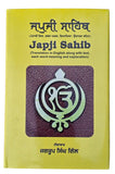 Japji Sahib with English Translation Word Meanings Punjabi Explanation Gurmukhi
