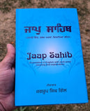 Jaap Sahib with English Translation Word Meanings & Punjabi Explanation Gurmukhi