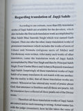 Japji Sahib with English Translation Word Meanings Punjabi Explanation Gurmukhi