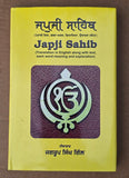 Japji Sahib with English Translation Word Meanings Punjabi Explanation Gurmukhi