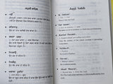 Japji Sahib with English Translation Word Meanings Punjabi Explanation Gurmukhi