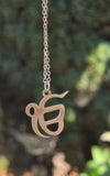 ੴ  Ek Onkar Pendant Stainless Steel Sikh Necklace Gold or Silver colour S21 Gift Unisex Singh Kaur