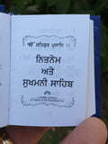 Sikh Nitnem Sukhmani Sahib Mini Gutka Punjabi Gurmukhi Daily Bani Prayer Book A1