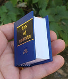 Sikh Nitnem Sukhmani Sahib Mini Gutka Punjabi Gurmukhi Daily Bani Prayer Book A1