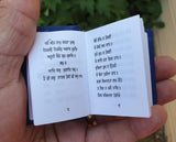 Sikh Nitnem Sukhmani Sahib Mini Gutka Punjabi Gurmukhi Daily Bani Prayer Book A1