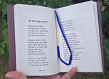 Akeeda Roop Kaur Kooner Punjabi Gurmukhi Poetry Poems Literature Book Panjabi MO