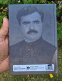 Kujh Bandian De Naa Vi Sohne Lagde Ne Irshad Sandhu Punjabi Poetry Book Panjabi MO