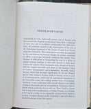 Zafarnama Guru Gobind Singh Navtej Sarna English Persian Farsi Sikh Book New MO