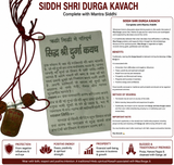 Sidh Shri Durga Kavach Rudraksha Hindu Blessed Necklace Evil Eye Nazar Talisman N2 Good luck Shiri Protection amulet