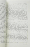 Bol Mardania Jasbir Mand Punjabi Novel Gurmukhi Literature Panjabi Book B33 New Jasbeer