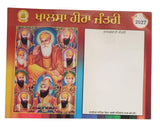 Sikh Calendar Khalsa Heera Jantari Nanakshahi 2027 Punjabi Hindu New Year 27 B41