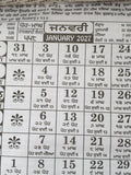 Sikh Calendar Khalsa Heera Jantari Nanakshahi 2027 Punjabi Hindu New Year 27 B41