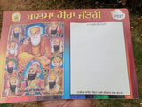 Sikh Calendar Khalsa Heera Jantari Nanakshahi 2027 Punjabi Hindu New Year 27 B41