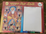 Sikh Calendar Khalsa Heera Jantari Nanakshahi 2027 Punjabi Hindu New Year 27 B41