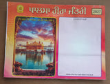 Sikh Calendar Khalsa Heera Jantari Nanakshahi 2027 Punjabi Hindu New Year 27 B40G - Nanak Shahi Desi Months Calendar Shabad Vaak of Month