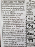 Sikh Calendar Khalsa Heera Jantari Nanakshahi 2027 Punjabi Hindu New Year 27 B40G - Nanak Shahi Desi Months Calendar Shabad Vaak of Month