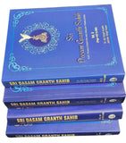 Sri Dasam Granth Sahib Punjabi Transliteration English Translation 4 Volume Set Sanchia MJ Senchia