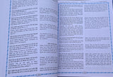 Sri Dasam Granth Sahib Punjabi Transliteration English Translation 4 Volume Set Sanchia MJ Senchia