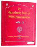 Sri Guru Granth Sahib Ji 8 Volume Set English Punjabi Translation Gurmukhi SGPC Sanchiya MJ Senchia
