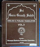 Sri Guru Granth Sahib Ji 8 Volume Set English Punjabi Translation Gurmukhi SGPC Sanchiya MJ Senchia