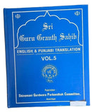 Sri Guru Granth Sahib Ji 8 Volume Set English Punjabi Translation Gurmukhi SGPC Sanchiya MJ Senchia