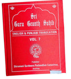 Sri Guru Granth Sahib Ji 8 Volume Set English Punjabi Translation Gurmukhi SGPC Sanchiya MJ Senchia