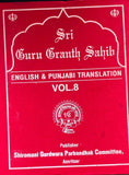Sri Guru Granth Sahib Ji 8 Volume Set English Punjabi Translation Gurmukhi SGPC Sanchiya MJ Senchia