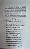 Sri Guru Granth Sahib Ji 8 Volume Set English Punjabi Translation Gurmukhi SGPC Sanchiya MJ Senchia