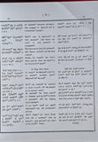 Sri Guru Granth Sahib Ji 8 Volume Set English Punjabi Translation Gurmukhi SGPC Sanchiya MJ Senchia