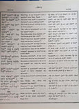 Sri Guru Granth Sahib Ji 8 Volume Set English Punjabi Translation Gurmukhi SGPC Sanchiya MJ Senchia