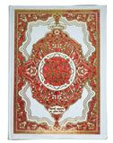 The quran majeed punjabi translation sacred muslim book koran shareef islam mi