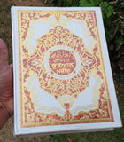 The quran majeed punjabi translation sacred muslim book koran shareef islam mi