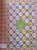 The quran majeed punjabi translation sacred muslim book koran shareef islam mi