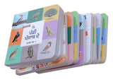 Punjabi Pictorial Learning Books Set 10 Board Books Punjabi Children Education M