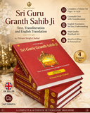 Sri Guru Granth Sahib Gurmukhi Roman English Transliteration Volumes Sanchia Set