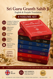 Sri Guru Granth Sahib Ji 8 Volume Set English Punjabi Translation Gurmukhi SGPC Sanchiya MJ Senchia