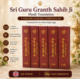 Sri Guru Granth Sahib Ji Hindi Translation 5 Vol Set Dr Ratan Singh Jaggi Sanchi