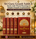 Sri Guru Granth Sahib Ji Gurmukhi Punjabi Steek Word Meaning Volumes Sanchia Set