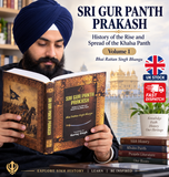Sri Gur Panth Prakash Vol 1 Rise of Khalsa Rattan Singh Bhangu English Sikh Book MCV1 History