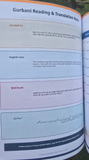 Nanakshahi Heera Jantari 2027 Sikh Calendar Punjabi English Hindi Urdu New Year