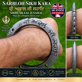 Sarbloh Kara Sikh Shiri Akaal Ji Sahai Kada Gurmukhi Engraved Pure Iron Bangle K19 Unisex Khalsa Handmade Design