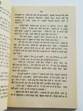 Badla Novel Sohan Singh Sital Punjabi Gurmukhi Sikh Literature Panjabi Book B32