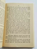 Badla Novel Sohan Singh Sital Punjabi Gurmukhi Sikh Literature Panjabi Book B32