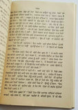 Badla Novel Sohan Singh Sital Punjabi Gurmukhi Sikh Literature Panjabi Book B32