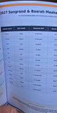 Nanakshahi Jantari 2027 English Sikh Calendar Sangrand Gurbani Colour Baramaha