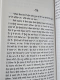 Osho Raahan De Deeve Punjabi Book Rahan De Dive Spiritual Wisdom Panjabi STR New