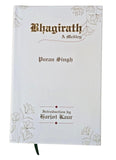 Bhagirath: A Medley – Puran Singh Sikh Punjab Lahore Spiritual Literature Book