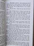 Gian Ki Godri Swami Braham Dev Udaasi Punjabi Gurmukhi Spiritual Sikh Book STR